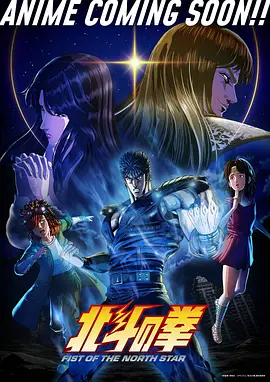 91大片机甲热血动漫机甲黎明