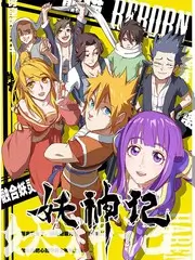 91大片音乐竞演综艺舞台之上