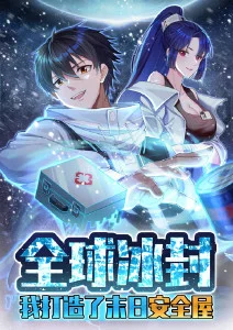 91大片奇幻剧情动漫深海图书馆